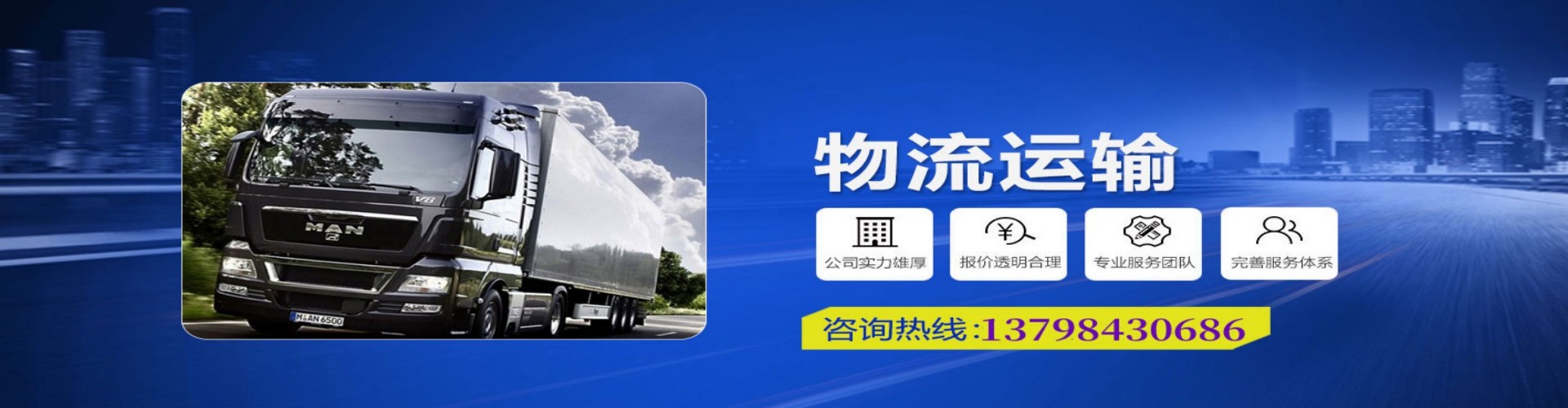 玛纳斯县到香港物流公司,玛纳斯县到台湾快递公司，玛纳斯县澳门货运公司